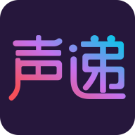 声递安卓下载-声递appv3.21.0 官方版