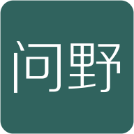 问野app下载-问野v1.8 最新版