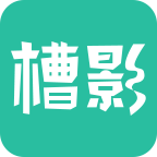 槽影官方版下载v2.0 安卓版