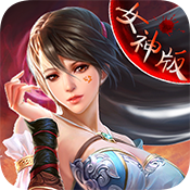 女神归来手游九游版 v1.0.1 安卓版 女神归来手游九游版 v1.0.1 安卓版