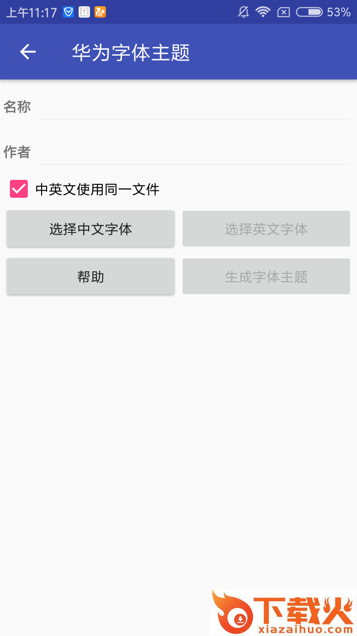 dreamui主题截图1