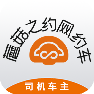 蘑菇之约司机端下载-蘑菇之约司机端app(蘑菇司机端)v1.1.5 安卓版