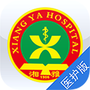 湘雅医院医护版下载-掌上湘雅医护版Appv1.0.4 安卓版