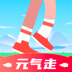 元气走走路赚钱下载-元气走appv1.0.6 官方版
