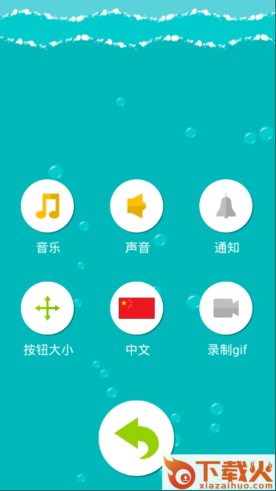 Party Games游戏截图2
