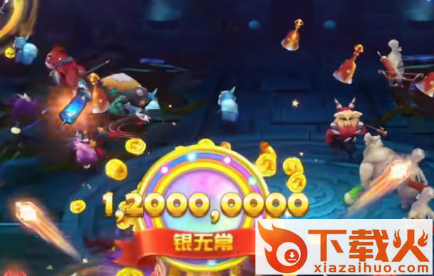 猎鱼达人千炮捕鱼手游 v3.7.0.0 安卓版截图1