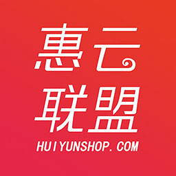 惠云联盟手机赚钱软件下载-惠云联盟appv3.0.8 安卓版