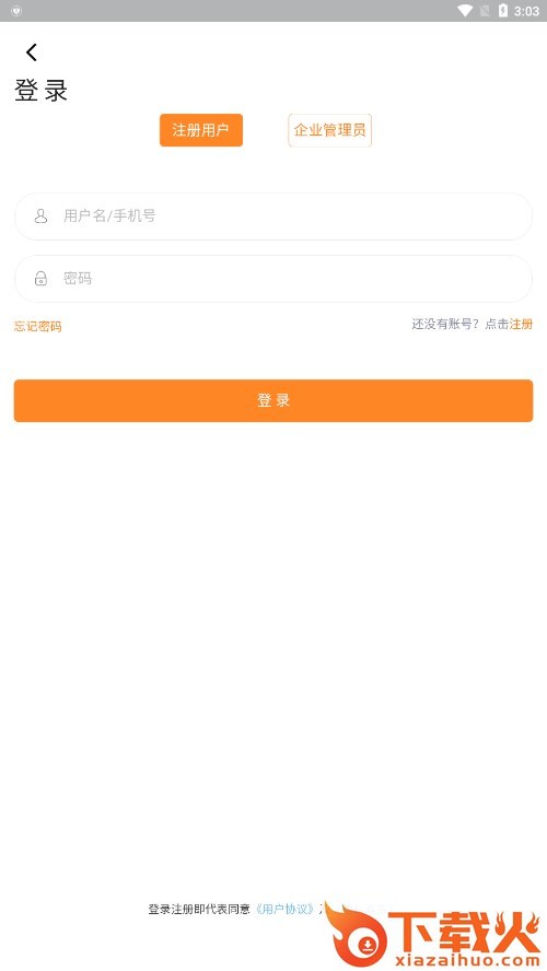 中安创谷CG+app截图2