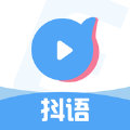抖语app下载-抖语学英语下载v1.0.0 苹果版