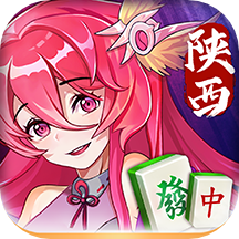 星辰陕西麻将手机版下载-星辰陕西麻将v1.12 安卓版