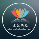 宏达网校app下载-宏达网校v1.1.0 最新版