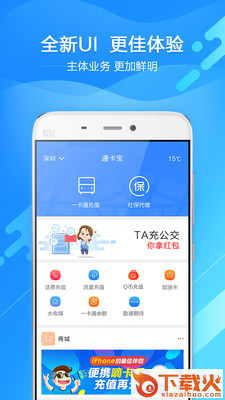 卡亭截图1