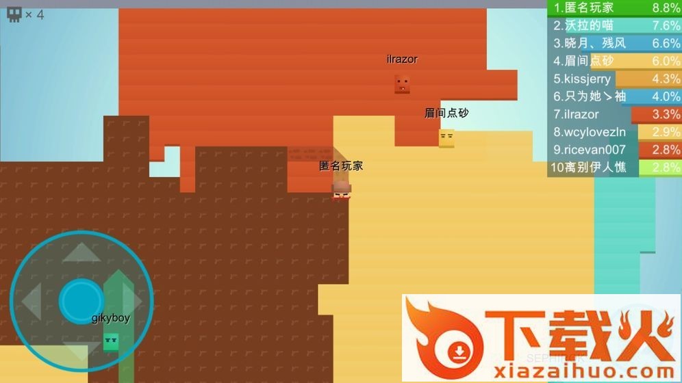 方块英雄大作战Trackerz.io截图1