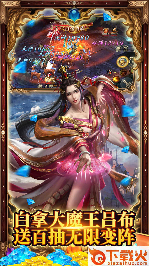 大吉成长记游戏截图2