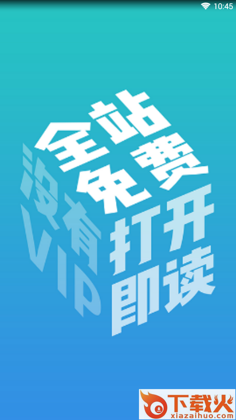MG熊猫资讯截图1