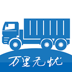 万里无忧 v0.0.11 安卓版 万里无忧 v0.0.11 安卓版