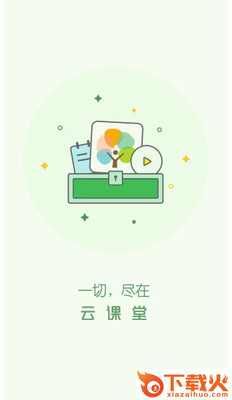 汤姆客教师版app截图2