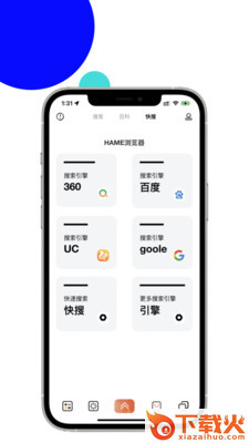 MAHE浏览器截图1