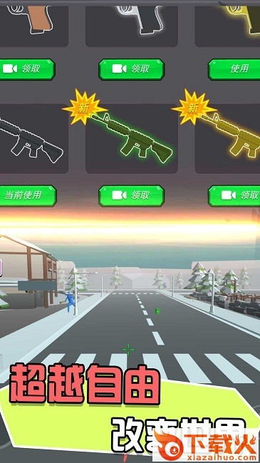 猛将英雄传说3d截图2