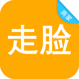 走脸支付商家版app下载-走脸支付v3.1.7 安卓版