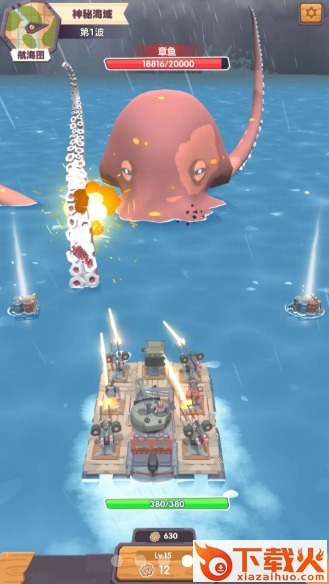 My boat(小破船游戏)截图2