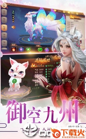 剑诀世界手游截图1