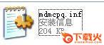 mdmcpq下载