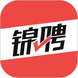 成都人才网app下载-成都人才网v1.1.0 最新版