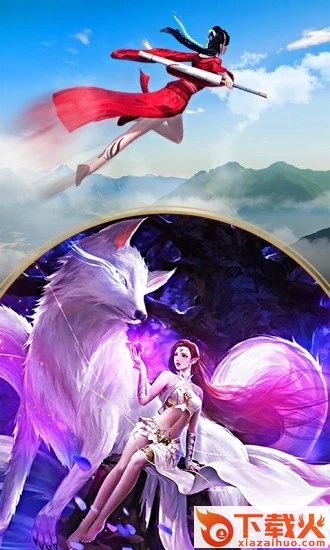 天劫修仙记截图3