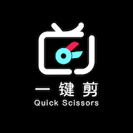 一键剪app下载-一键剪v1.1.1 安卓版