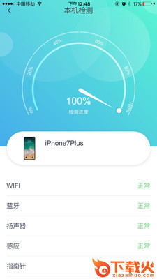 回本网截图2