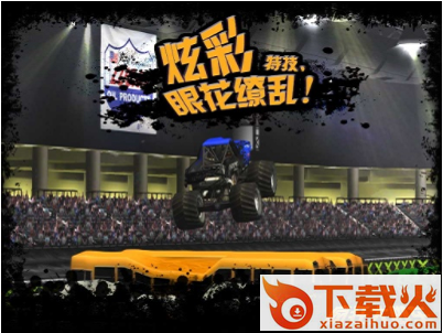 疯狂大脚车截图1