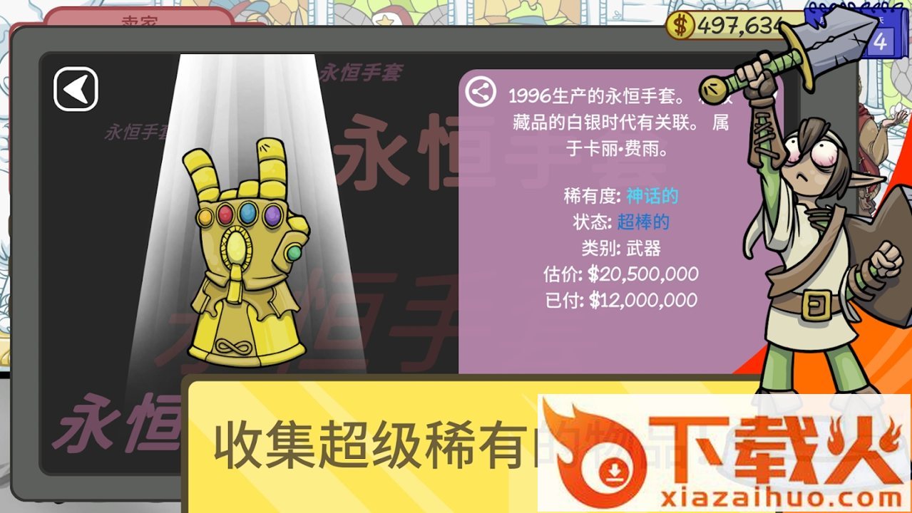 经销商的生活2(dealerslife2)截图1