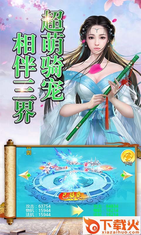 唐门重制版截图1