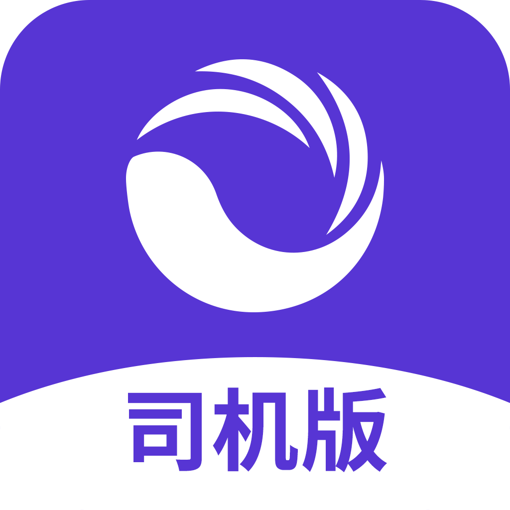 大货主app下载-大货主v1.1.12 安卓版