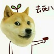 我选择狗带表情 15枚表情 绿色免费版 我选择狗带表情 15枚表情 绿色免费版