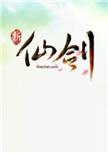 新仙剑超级修改器 v1.0 绿色版 新仙剑超级修改器 v1.0 绿色版