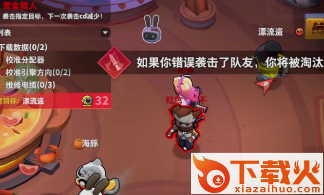 太空行动微信登录版截图2