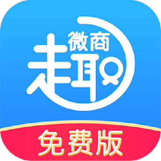 趣微商输入法app v1.2.5 最新版