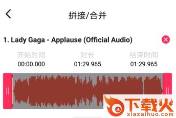 音频编辑提取 & 格式转换截图3