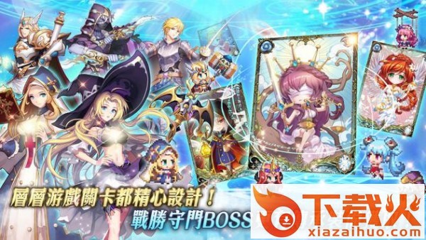 Heroes of Lyant(勇者启示录2)截图3