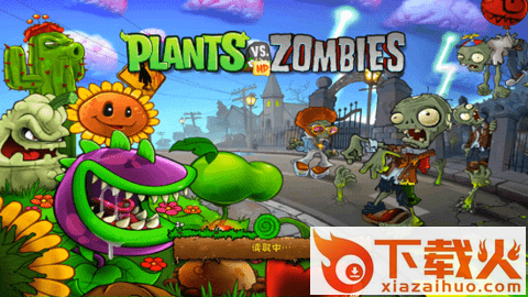 pvz台风版(PvZ TYPHOON) v1.0.0 安卓版截图1