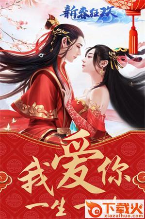弑刃传奇截图1