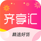 齐享汇安卓版下载-齐享汇appv1.5.0 最新版