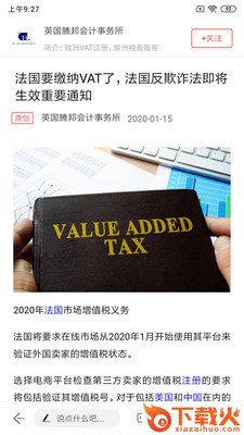 邦阅截图1