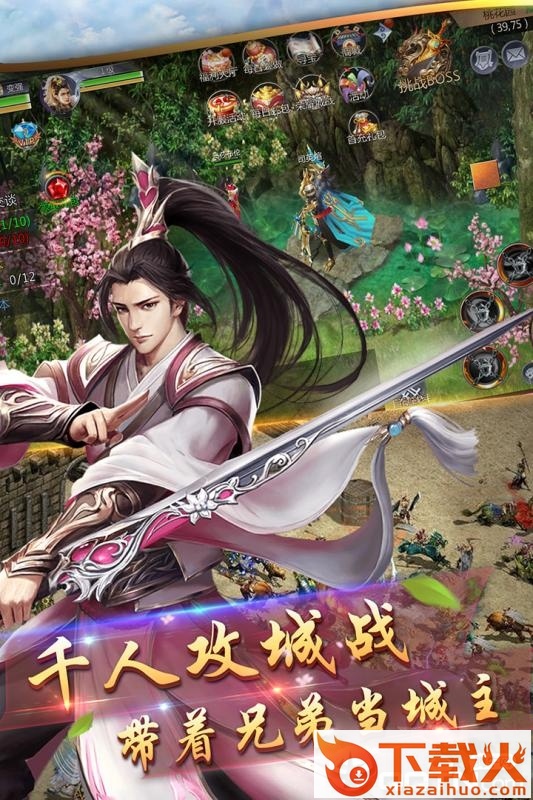 封仙之仙逆截图1