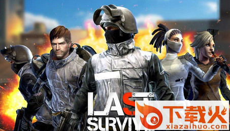 大逃杀吃鸡盛宴手游官方版截图1