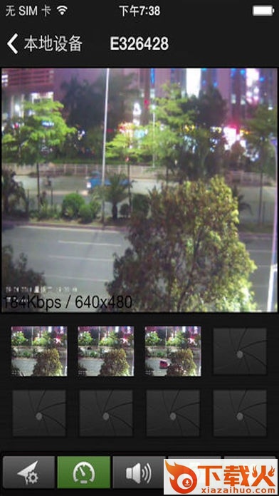 plug2view苹果app