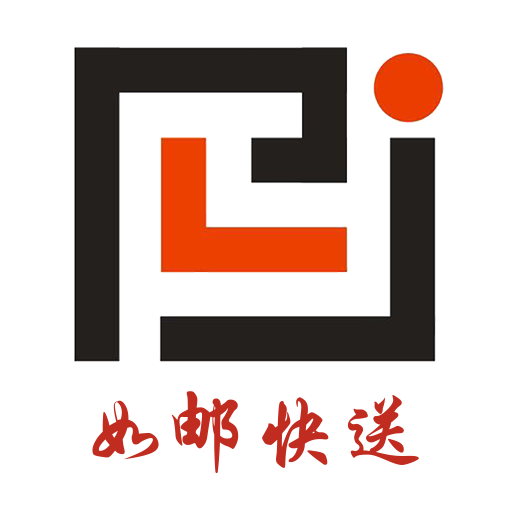 如邮快送App下载-如邮快送v1.0.0 安卓版
