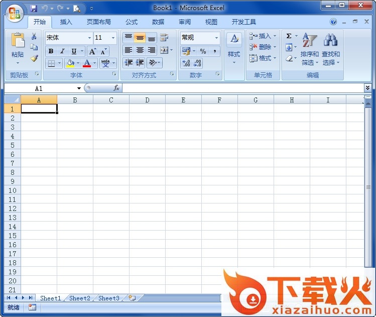 Microsoft Office 2007迷你版 永久绿色版 截图1